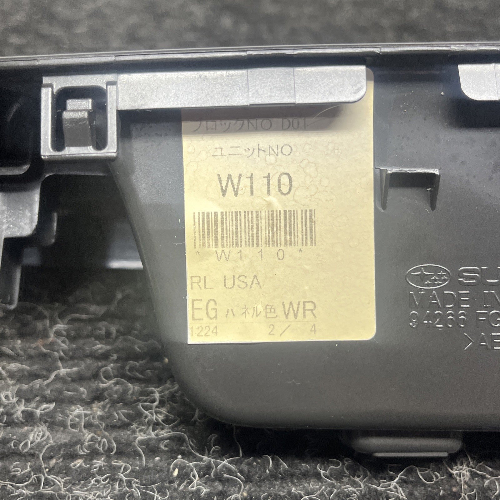 ☑️ 2011-2014 SUBARU WRX STI REAR LH DRIVER WINDOW SWITCH TRIM. P/N 94266FG510