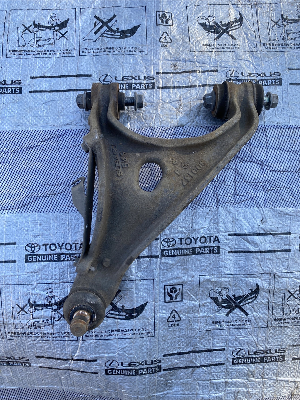 2013-2020 Subaru BRZ Control Arm Rear Upper Right Passenger RH OEM 13-20