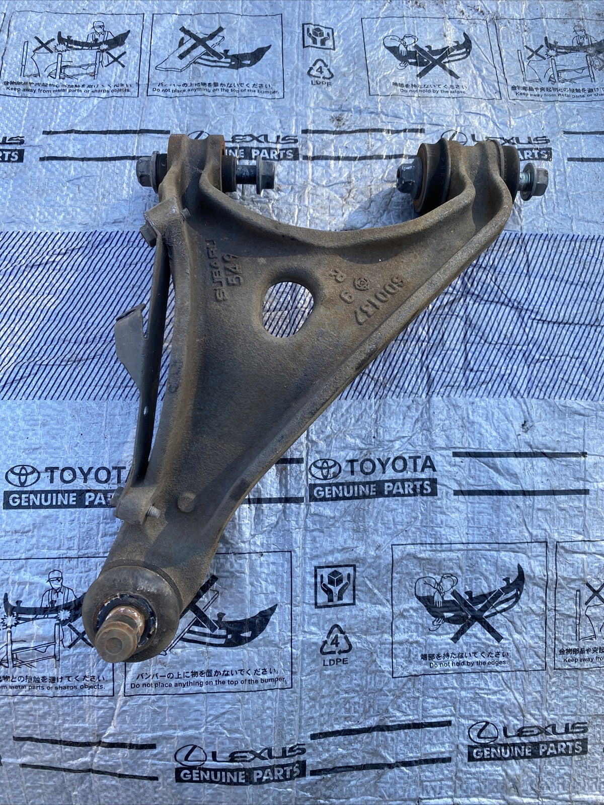 2013-2020 Subaru BRZ Control Arm Rear Upper Right Passenger RH OEM 13-20