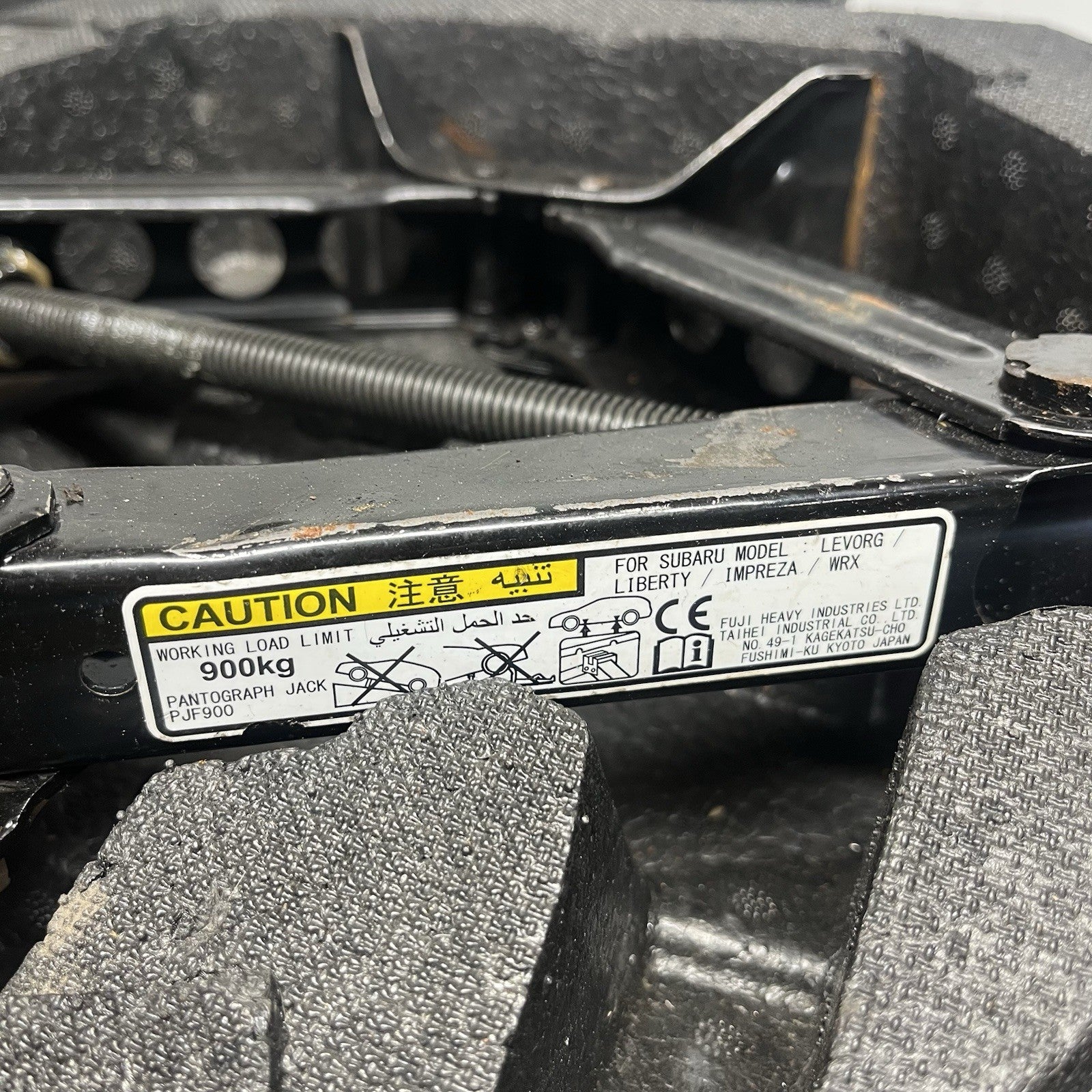☑️ 2015-2019 Subaru WRX STI Spare Tire Jack And Tool Kit Assembly OEM 15-19