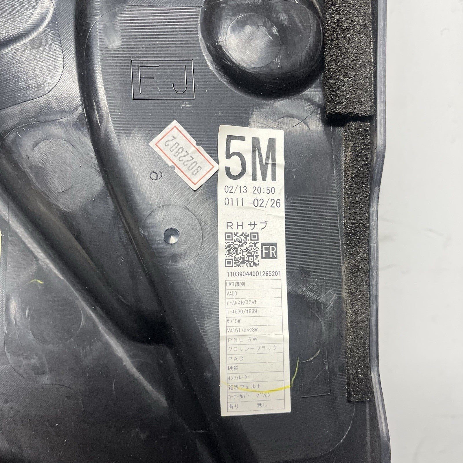 ☑️ 2015-2019 Subaru WRX STI Door Panel Trim Front Right Passenger RH OEM 15-19