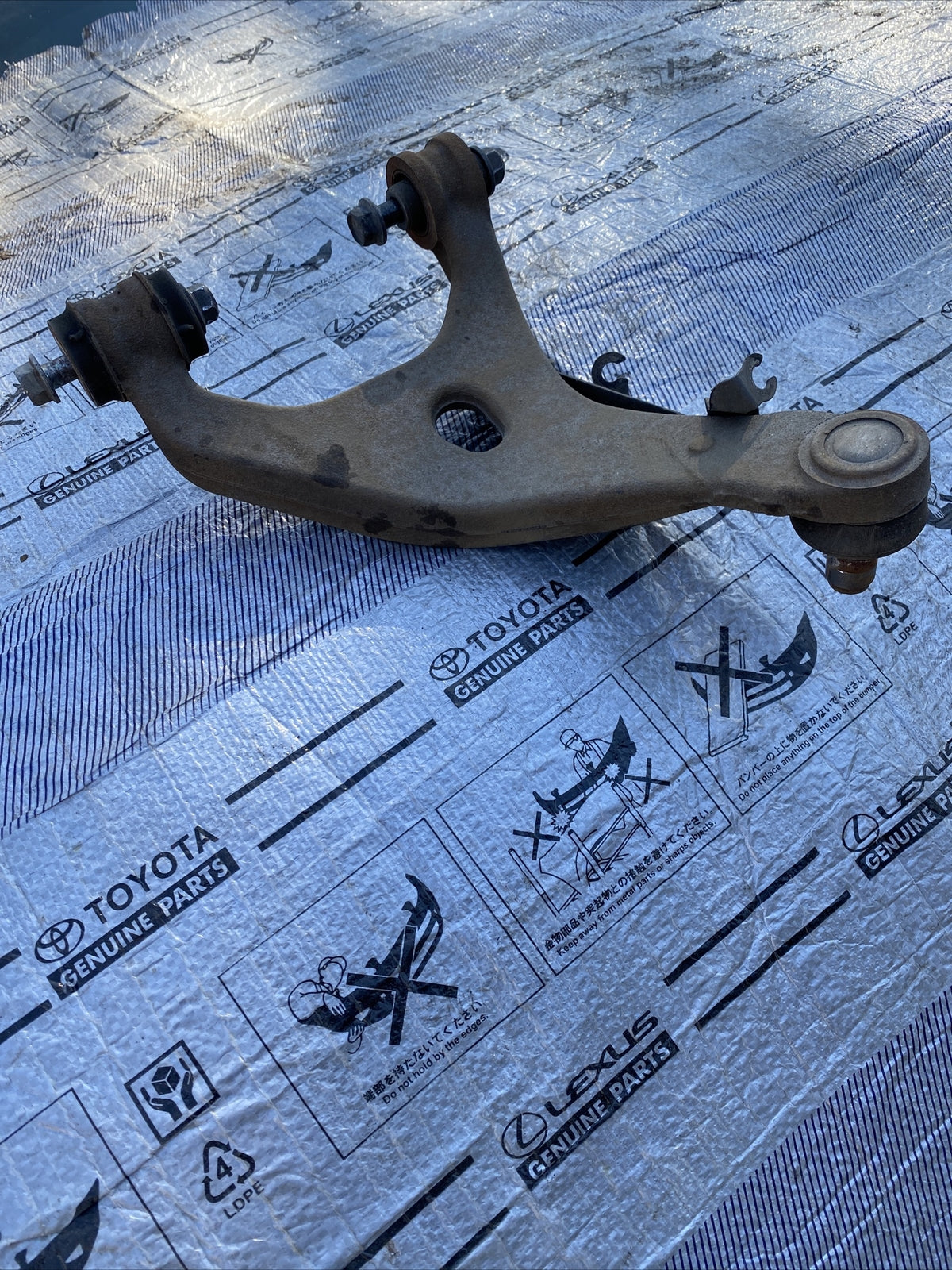 2013-2020 Subaru BRZ Control Arm Rear Upper Right Passenger RH OEM 13-20