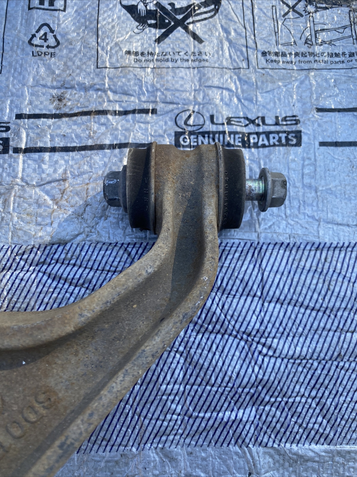 2013-2020 Subaru BRZ Control Arm Rear Upper Right Passenger RH OEM 13-20
