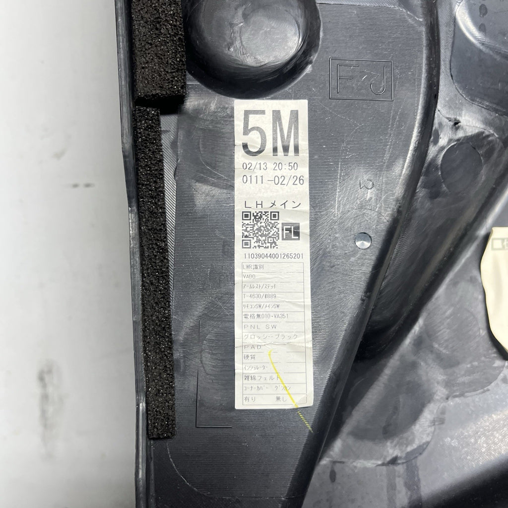 ☑️ 2015-2019 Subaru WRX STI Door Panel Trim Front Left Driver LH OEM 15-19