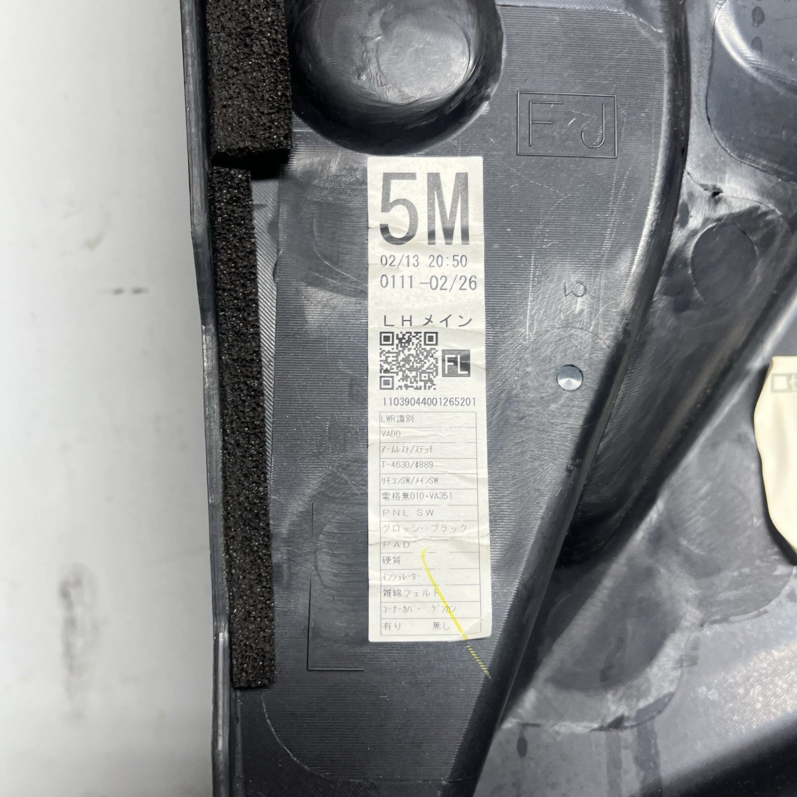 ☑️ 2015-2019 Subaru WRX STI Door Panel Trim Front Left Driver LH OEM 15-19